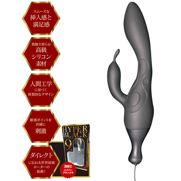 �n�C�p�[�u���b�N�X�A�^�b�`�����g�@�i�o�C�u�^�C�v�j