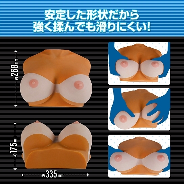 ���Ă��M�����̃r�b�`�p�C�I�I�@�i�m�[�}���j