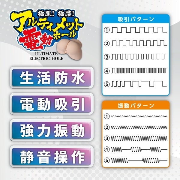 �ɔ��I���S�I�A���e�B���b�g�d���z�[��