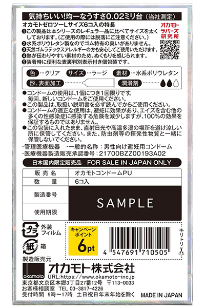 �I�J���g�[���c�[�@�������ψ�O�D�O�Q�@�i�k�T�C�Y�j�U����