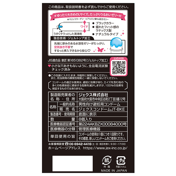 �O���}���X�o�^�t���C�@�k�P�O�O�O