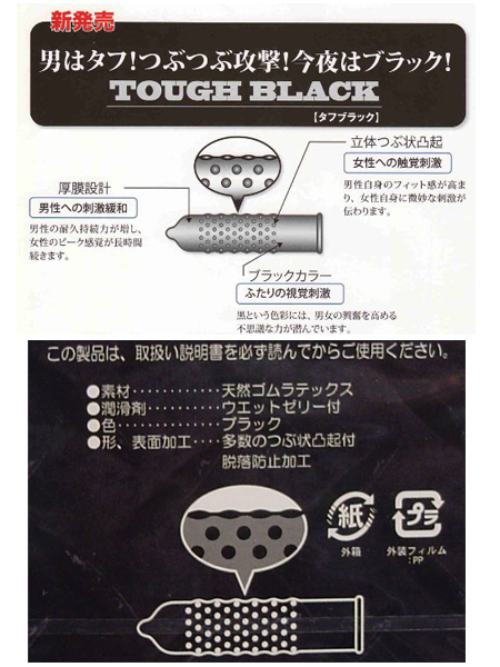 �^�t�u���b�N