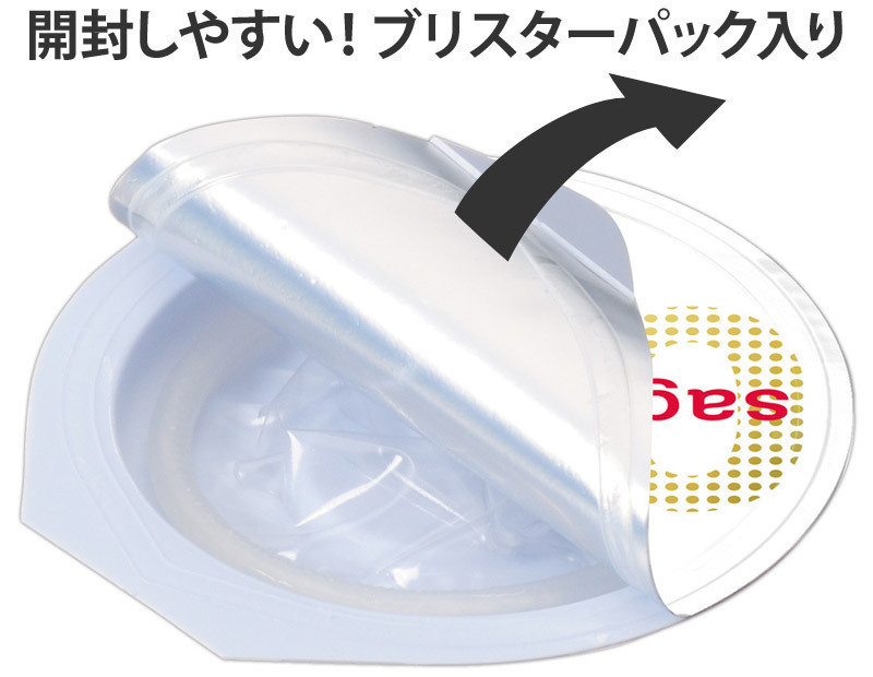 �y���E�Ŕ��z�T�K�~�I���W�i���O�D�O�P