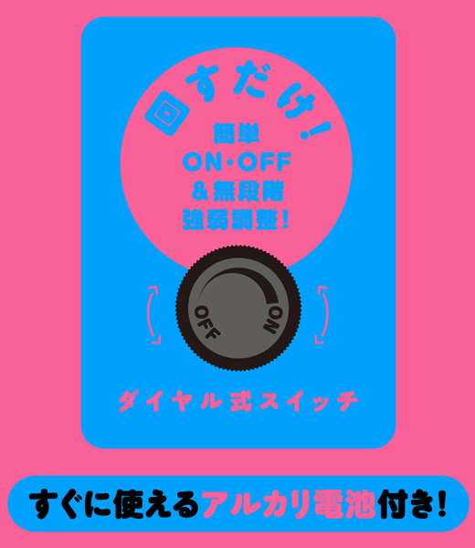 �Ղɂ��ƃA�i���@�i�r�[�Y�X�e�B�b�N�o�C�u�j