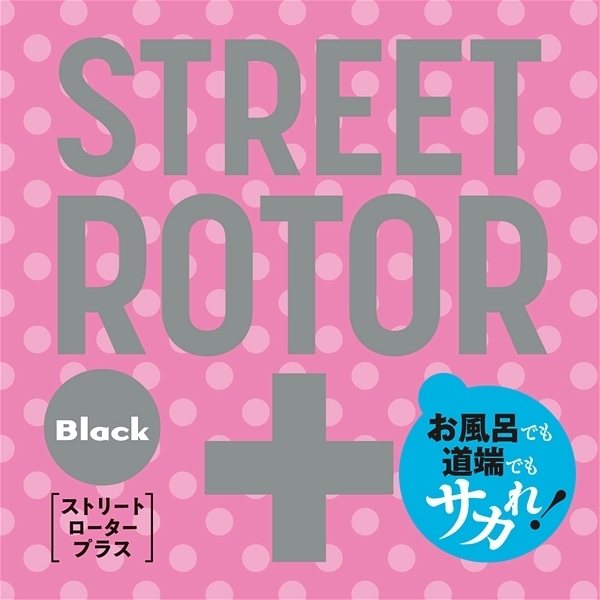 ���S�h���@�É��݌v�@�r�s�q�d�d�s�@�q�n�s�n�q�{�i�X�g���[�g���[�^�[�v���X�j�@�a��������