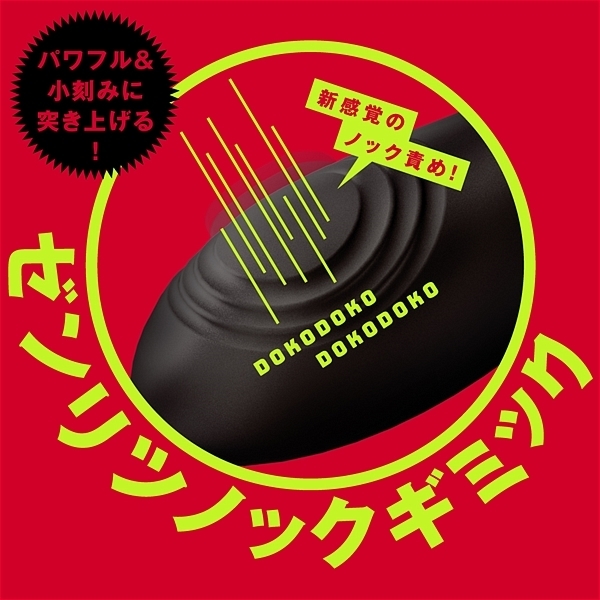 ���S�h���@���u�Ⓒ�@���X���o�b�N�o�C�u�X�@�i�v�����O�@�[�����c�m�b�N�j