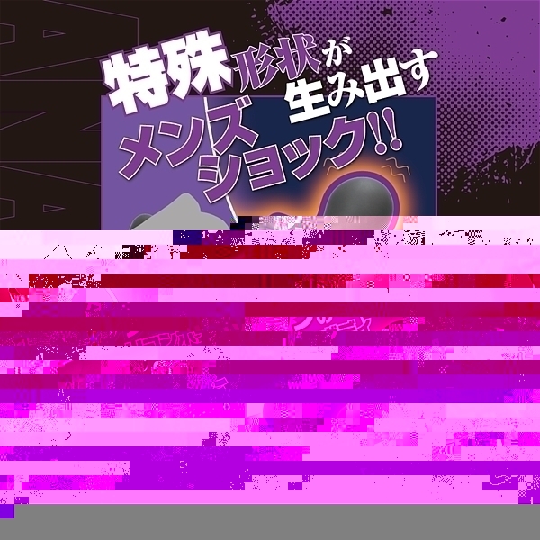 �A�i�u���@�i�[�����c�j