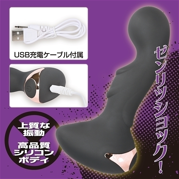 �A�i�u���@�i�[�����c�j