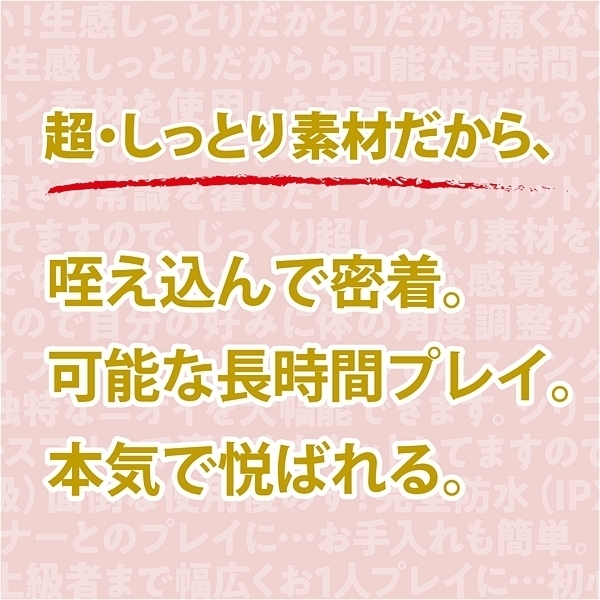 �ō��̂����Ƃ�G���B�������A���ȃo�C�u�@�i�l�j