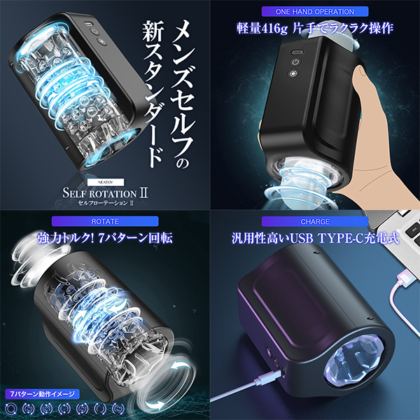 �Z���t���[�e�[�V�����@�U