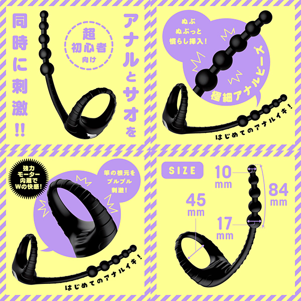 ���X���X�[�p�[�r�M�i�[�P�O�@�A�i���r�[�Y