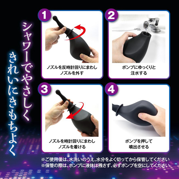 �G�C�i�X�V�����[