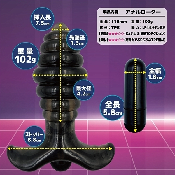 �G�C�i�X�v���O���[�^�[�@�i�~�]�j