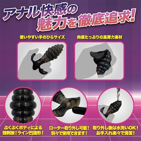 �G�C�i�X�v���O���[�^�[�@�i�~�]�j