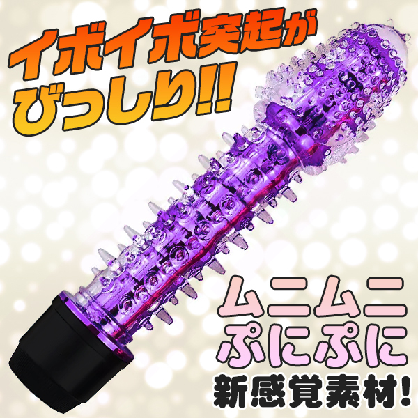 �����ڃX�e�B�b�N�o�C�u�@�u�C�J�������X�^�[�v�@�p�[�v��