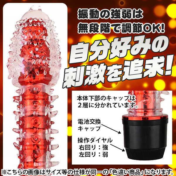 �����ڃX�e�B�b�N�o�C�u�@�u�C�J�������X�^�[�v�@�p�[�v��