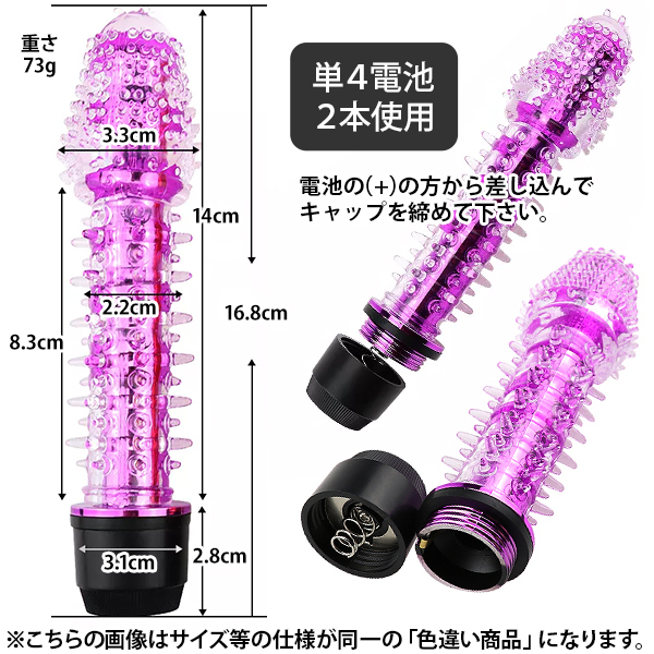 �����ڃX�e�B�b�N�o�C�u�@�u�C�J�������X�^�[�v�@�p�[�v��