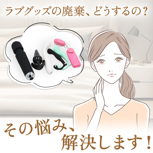 �y�|�C���Ƃa�n�w�z�����ɍ��������u�O�b�Y�𓖓X�Ŕj�����܂�